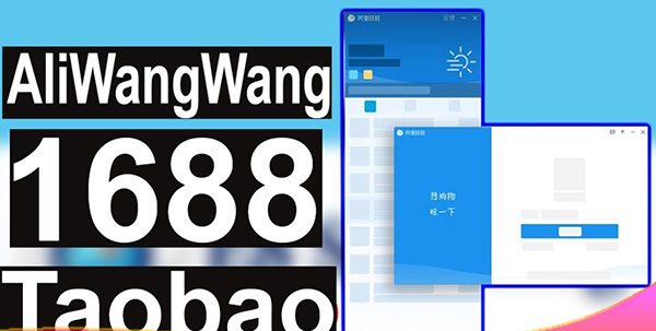 Tải app Aliwangwang để mặc cả giá với chủ gian hàng