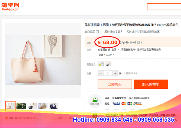 Tính tiền Taobao