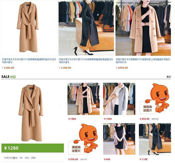 Các mẫu áo dạ dáng dài hàng Quảng Châu trên Taobao