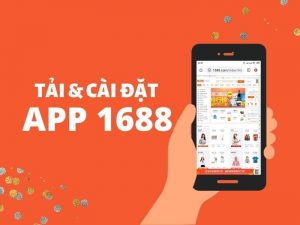 app 1688