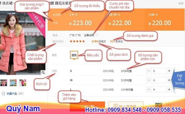 Cách tính tiền trên Taobao chi tiết cho người mới mua lần đầu