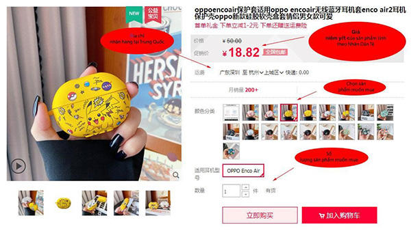 Giá sản phẩm trên Taobao