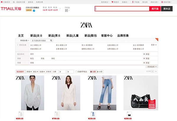 Các bước mua hàng Tmall Zara