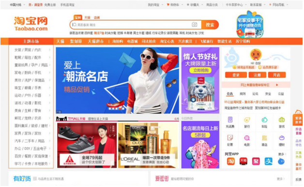 Taobao China là trang mua hàng giá rẻ được nhiều người yêu thích