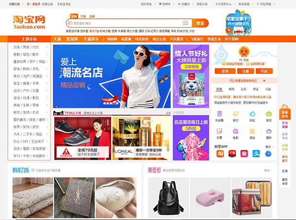 Tài khoan Taobao đang hoạt động